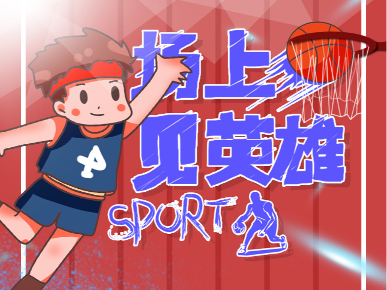 这场比赛对