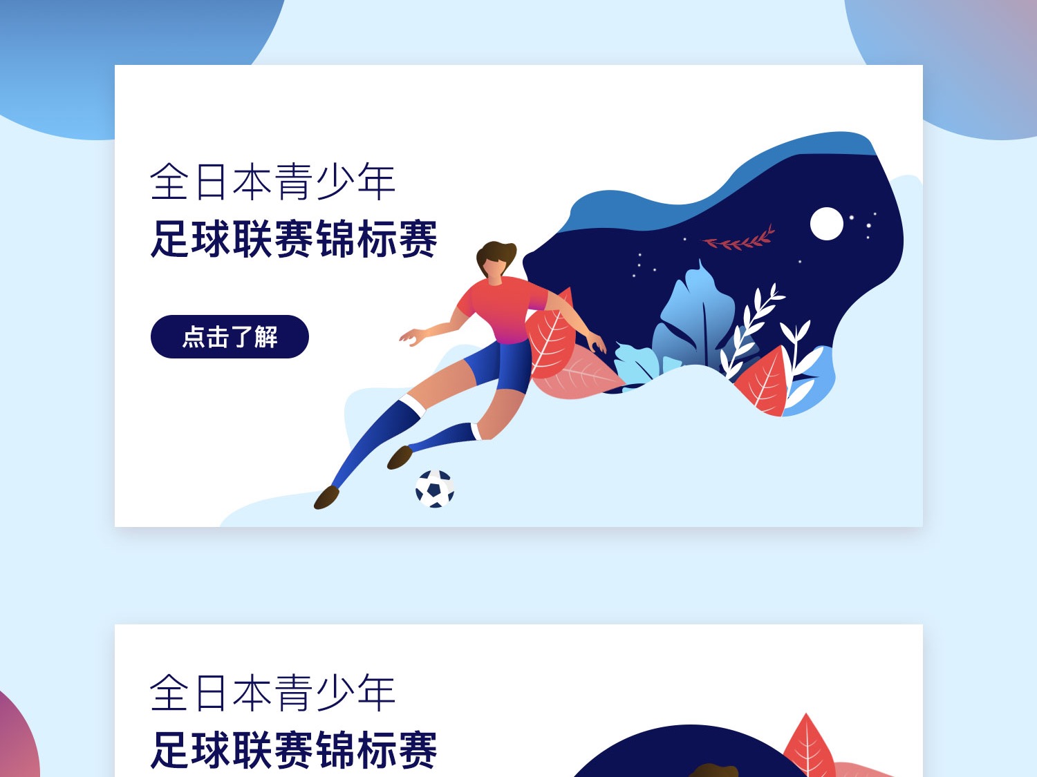 抵挡住了对