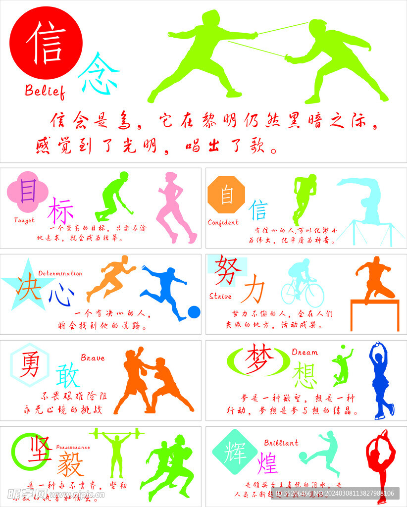 罗纳尔多