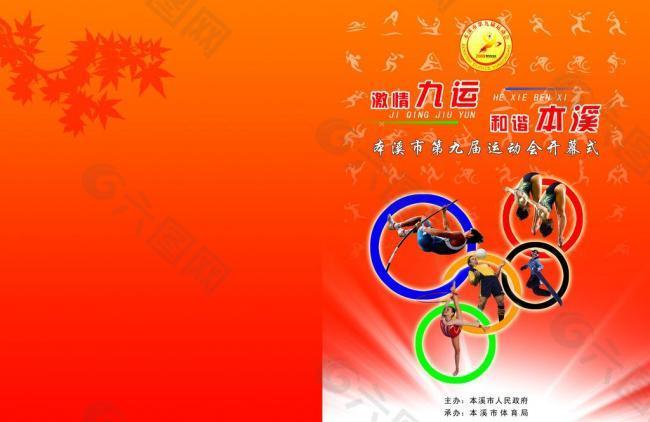 将使他们在