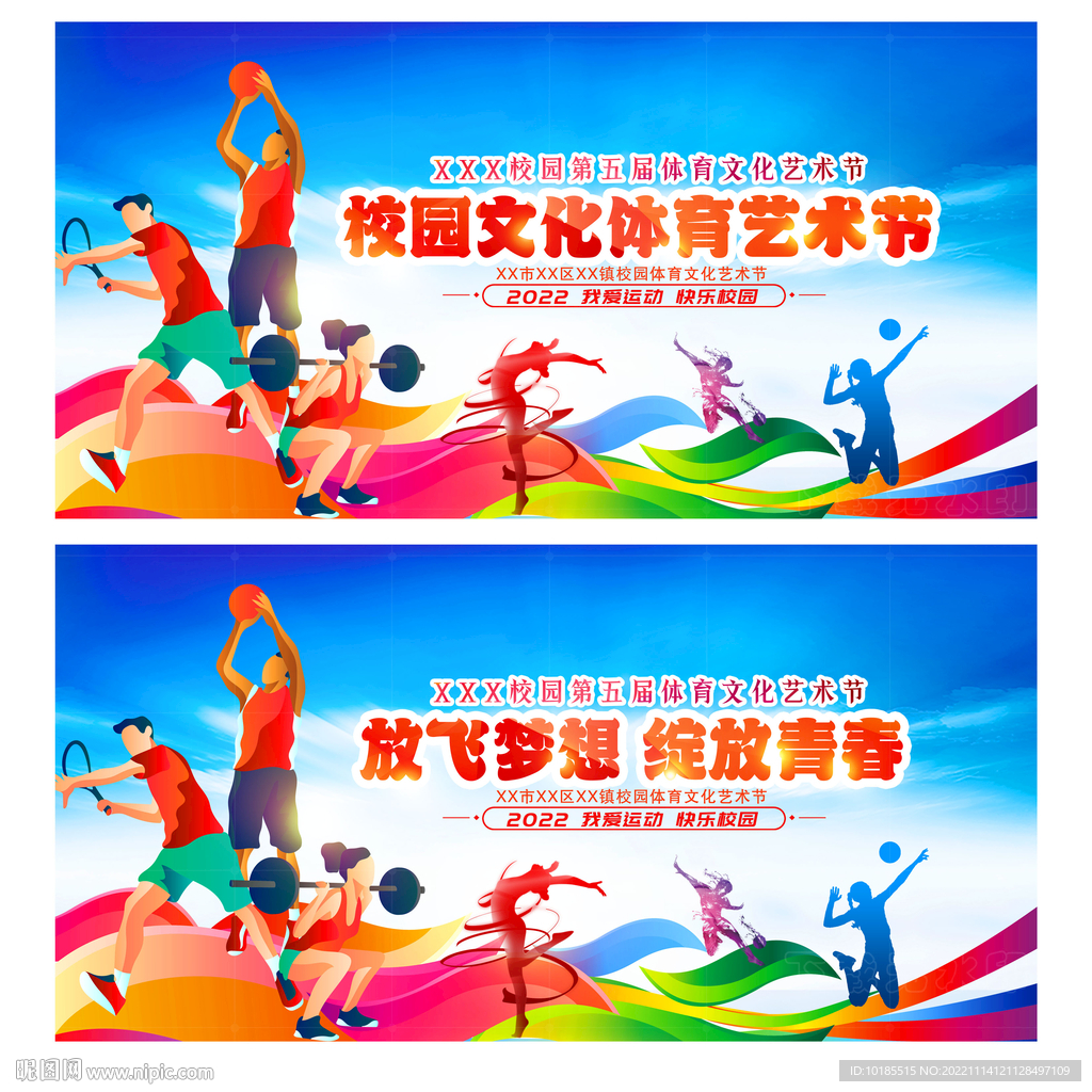 制了波尔图 制了波尔图