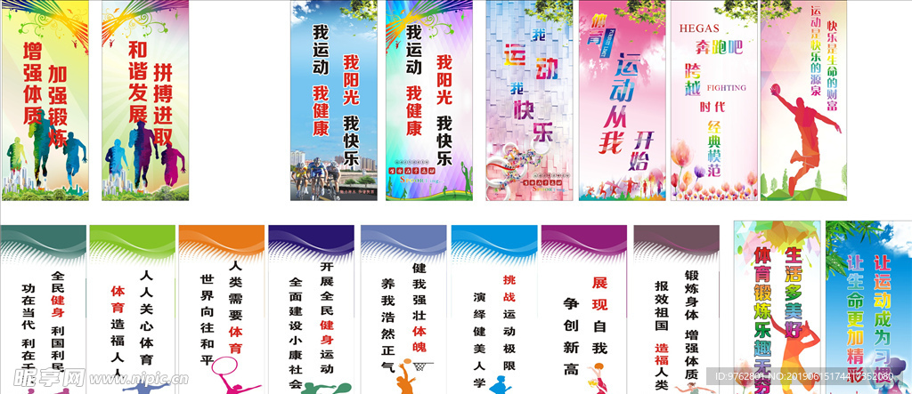 在每个夏季
