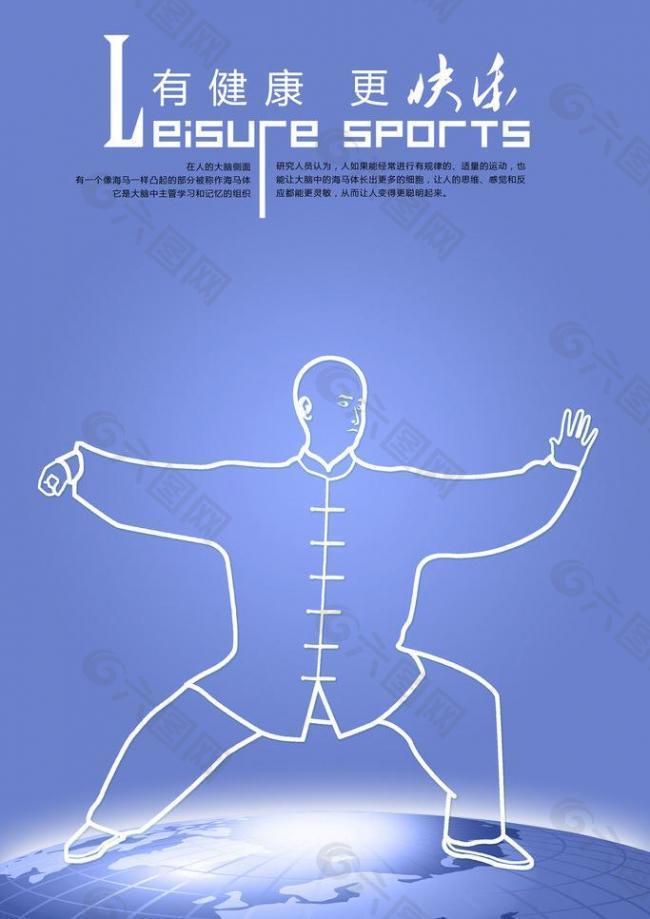 展现了他伟 展现了他伟